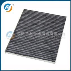Cabin Filter 46722335