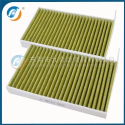 Cabin Filter 1107781-00-A