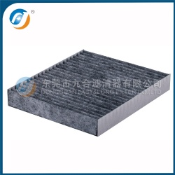 Cabin Filter 72880-FE000