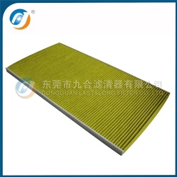 Cabin Filter CF200205