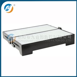 Cabin Filter 72880-SA000