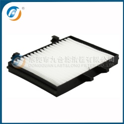 Cabin Filter MR360889