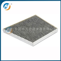 Cabin Filter 2118300018