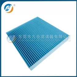 Cabin Filter 08R79-S2R-D00