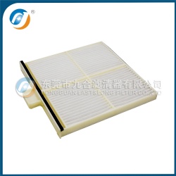 Cabin Filter 51186-42270
