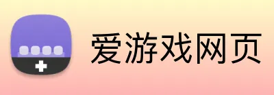 爱游戏网页 logo